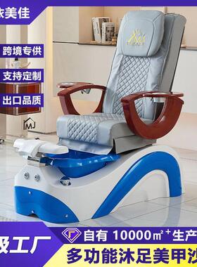 足疗按摩床电动足浴沙发靠椅床美甲美睫椅子足疗床电动躺椅足