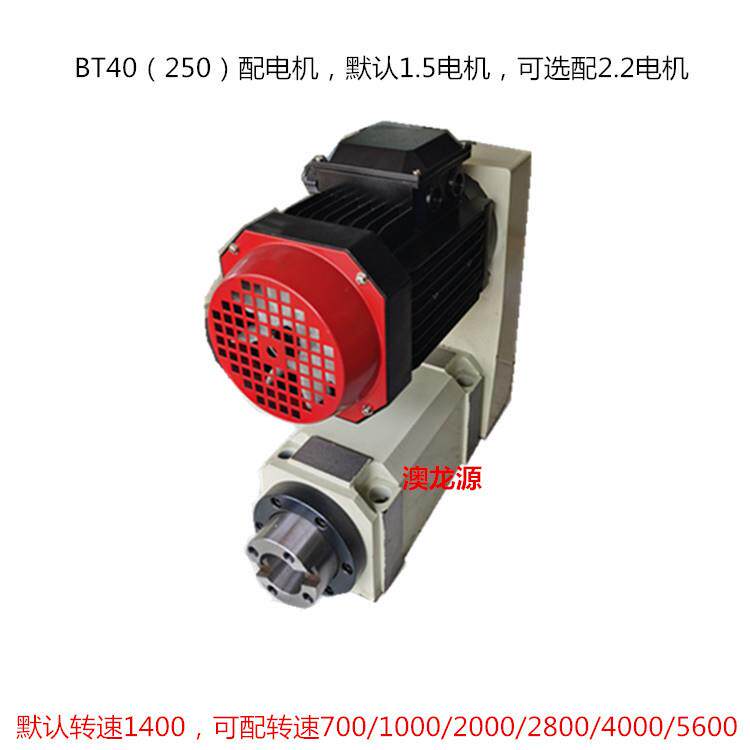 热销镗铣钻孔动力头BT40莫氏4电动机传动高速低噪电机前置钻铣床