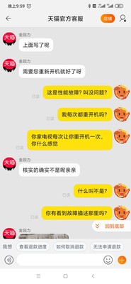 纠结长虹55A4U与55D4P哪个好用？有区别吗？