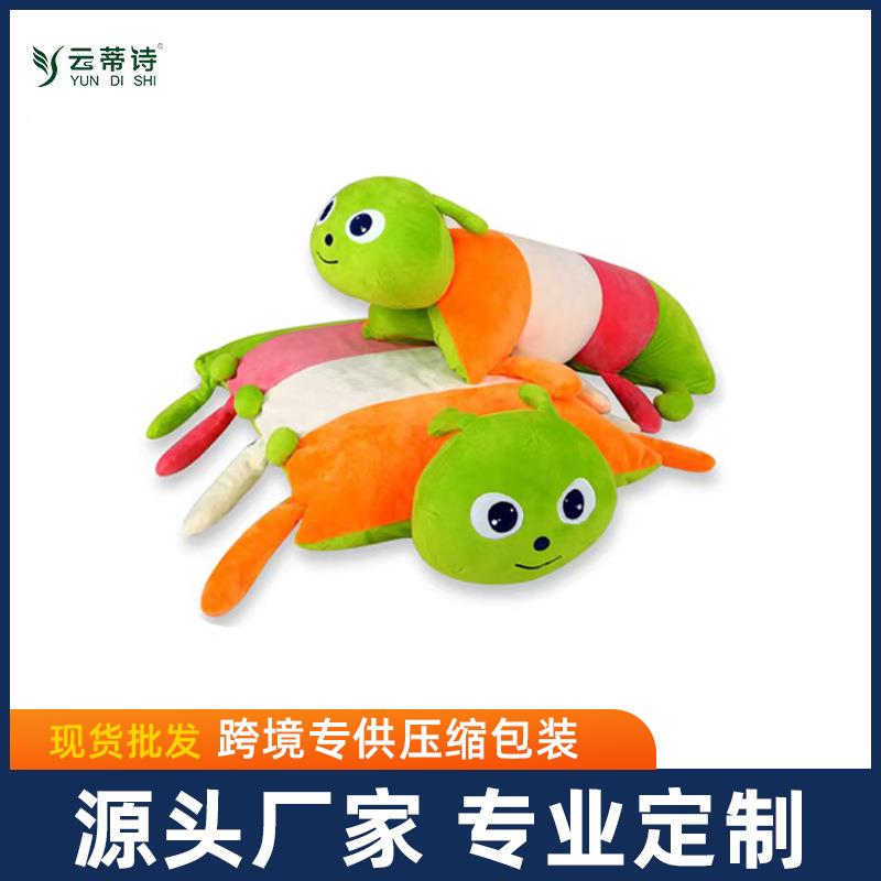 枕头毛毛虫卡通枕玩偶小孩毛绒玩具记忆棉枕头