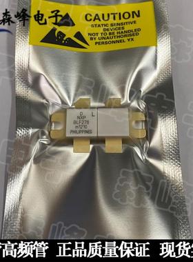 BLF278 高频管 射频微波功率晶体管 正品质保 现货供应 BLF278