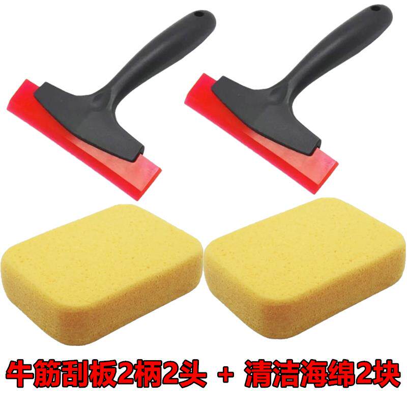 牛筋刮板水性环氧彩砂填缝美缝施工工具汽车贴膜刮平器多功能海绵