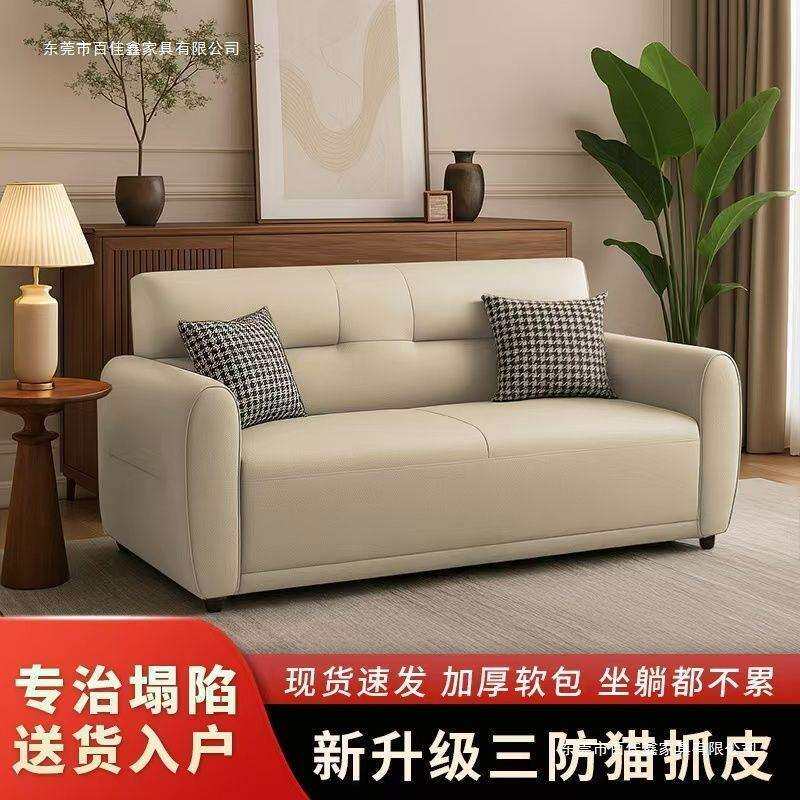 猫抓皮沙发小户型客厅出租屋服装店现代公寓简约直排沙发一件