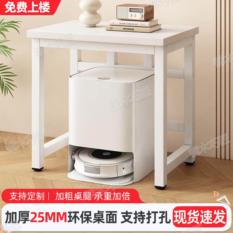 小桌子收纳层架扫地机器人置物架鱼缸架印表机底座出租房卧室床边