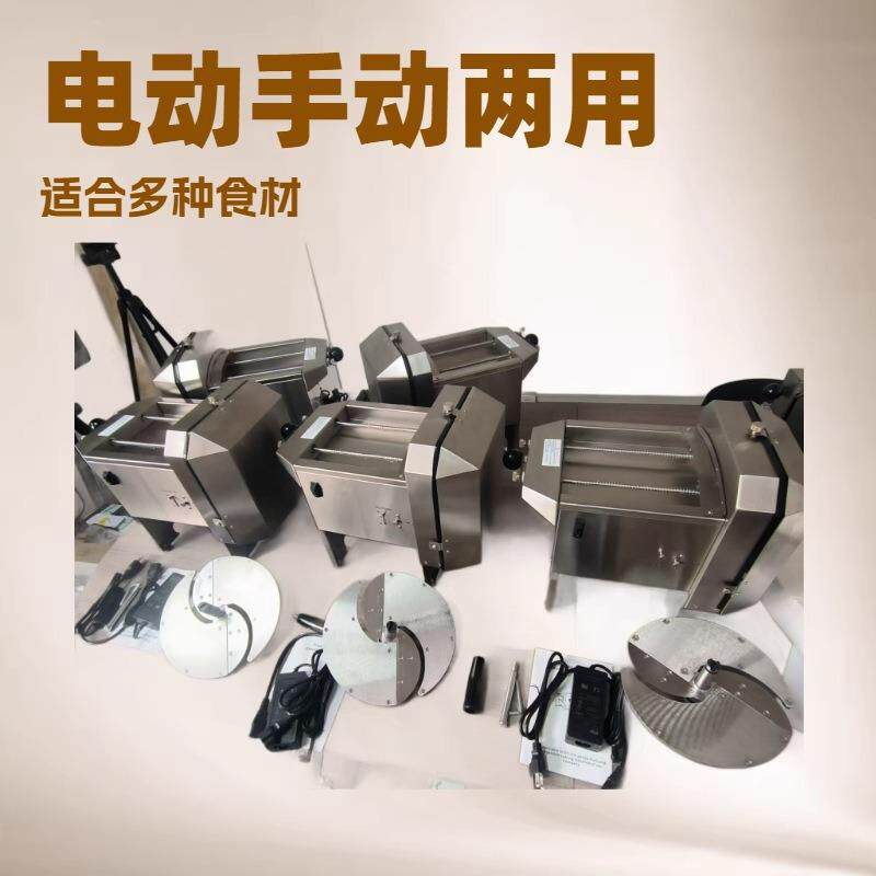 香蕉切片机香蕉加工设备香蕉水果加工