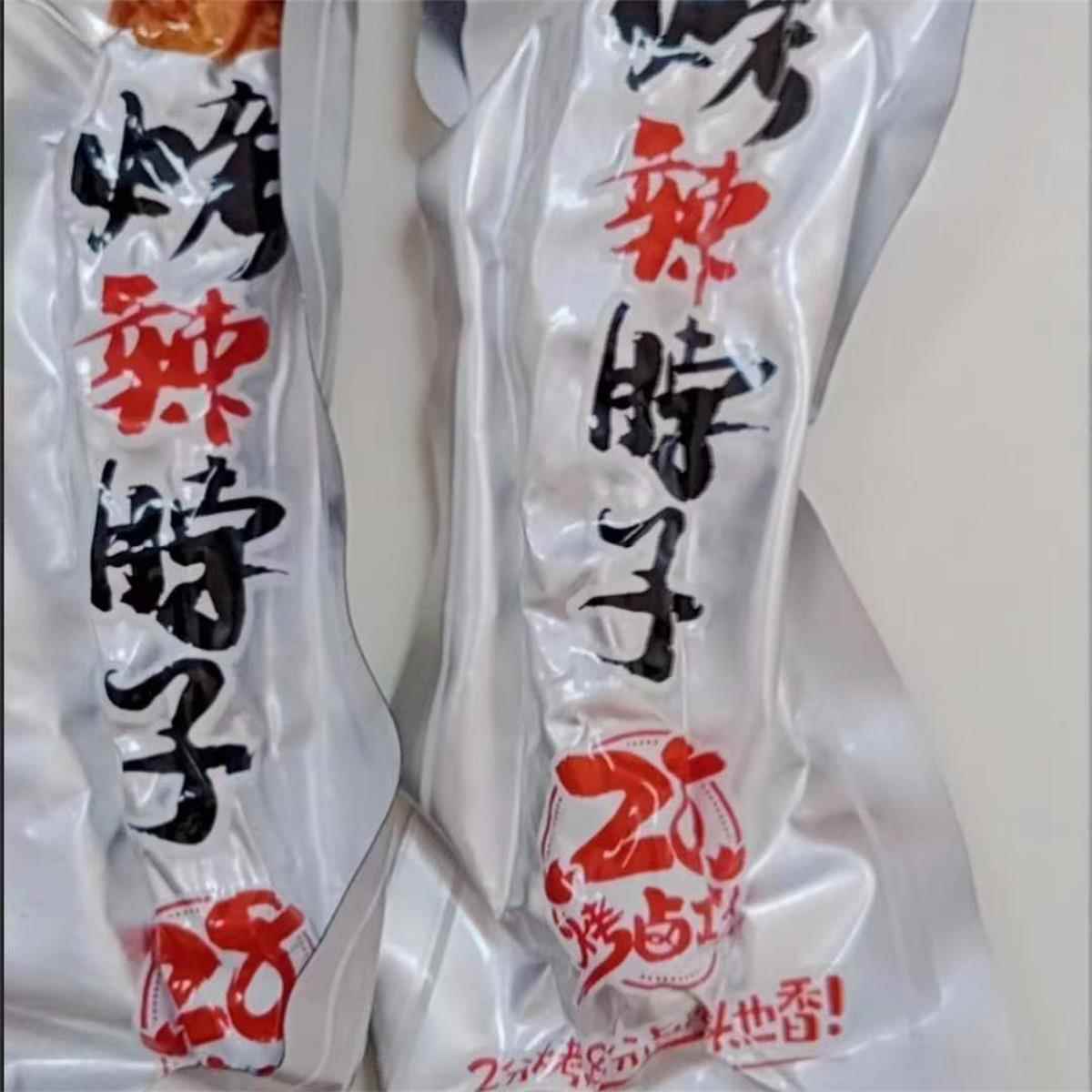 新品新日期金昌盛烤辣脖子长卤脖黑鸭脖味香辣味糖醋味烤脖整根风