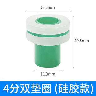 代替免生料带4分ppr硅胶垫片密封圈垫圈三角阀防漏水内牙密封皮垫