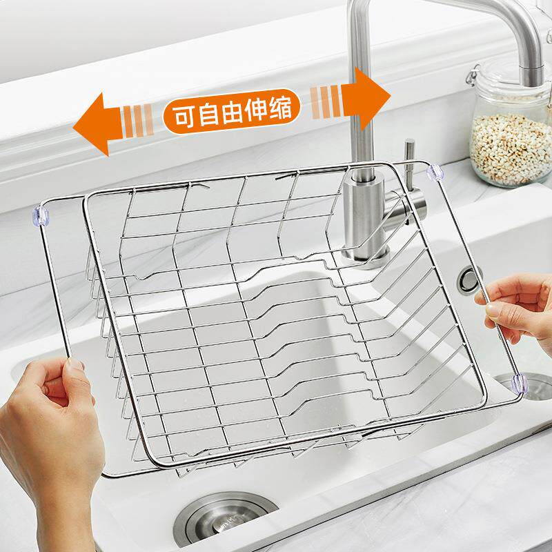 不锈钢沥水篮伸缩水槽滤水盆碗碟收纳厨房带手柄多功能洗菜篮架子