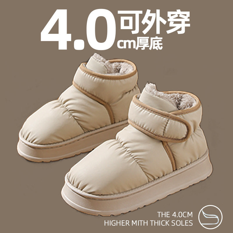 高帮棉拖鞋冬季女防水羽绒布包跟加厚加绒保暖极寒外穿雪地靴棉鞋