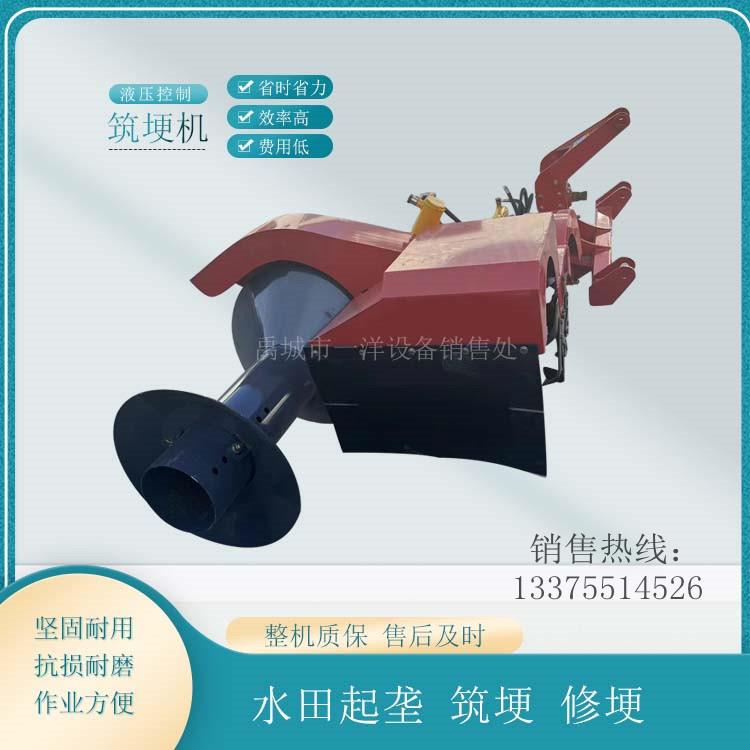 拖拉机后置侧置筑埂机 成型器可调节 一次成型不塌陷