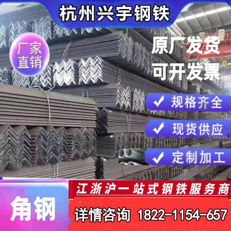 4号镀锌角铁5号镀锌角钢不等边角铁4号角铁5号角钢3号角铁6号角铁