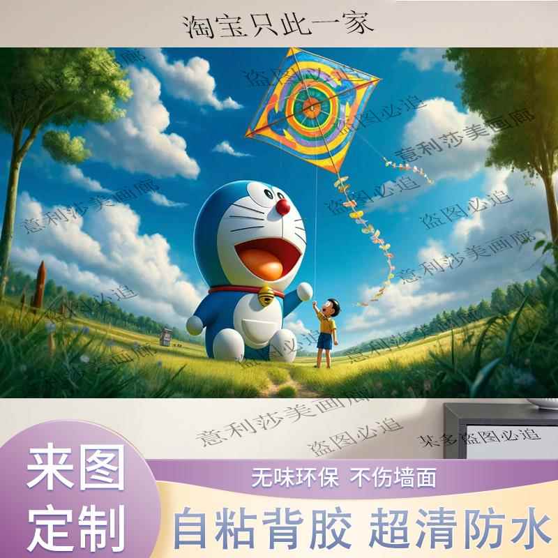 哆啦A梦叮当猫蓝胖子墙贴海报儿童房卧室背景宿舍床头3D装饰壁画
