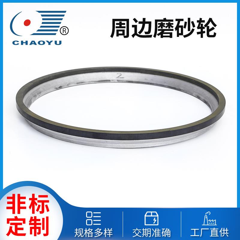 周边磨砂轮树脂金刚石碗形砂轮陶瓷钨钢刀片工业株洲厂家