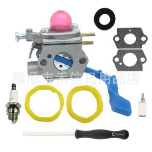 C1U GHT220LE GHT180 割草机530071633 W13A化油器适用GHT220