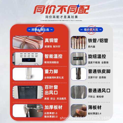 茶设备全水吧台一体柜商用不锈钢套奶冷茶店藏冷奶冻操作台416饮