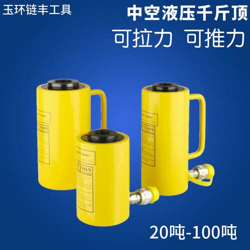 空心千斤顶RCH-20T30T60T100T分离式液压中空油缸穿心预应力张拉