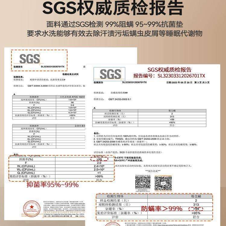 五酒店防螨床垫软垫家用卧室垫被双人褥子宿舍榻榻米垫子垫褥