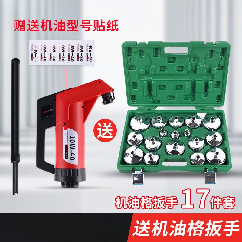 手抽动IES油泵大桶液体抽器手压式抽泵油工具吸油油油工具注油器