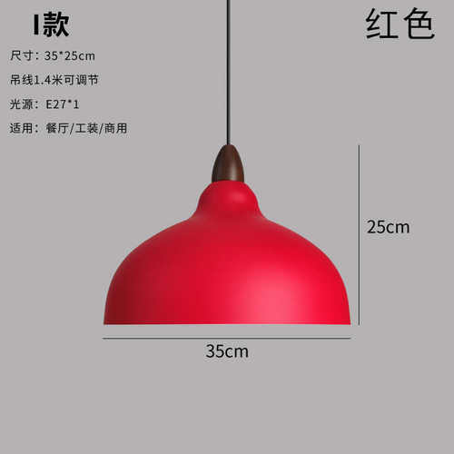 风灯餐厅吊灯工业创意吧台火锅店具个性店铺餐饮商用理发店北欧
