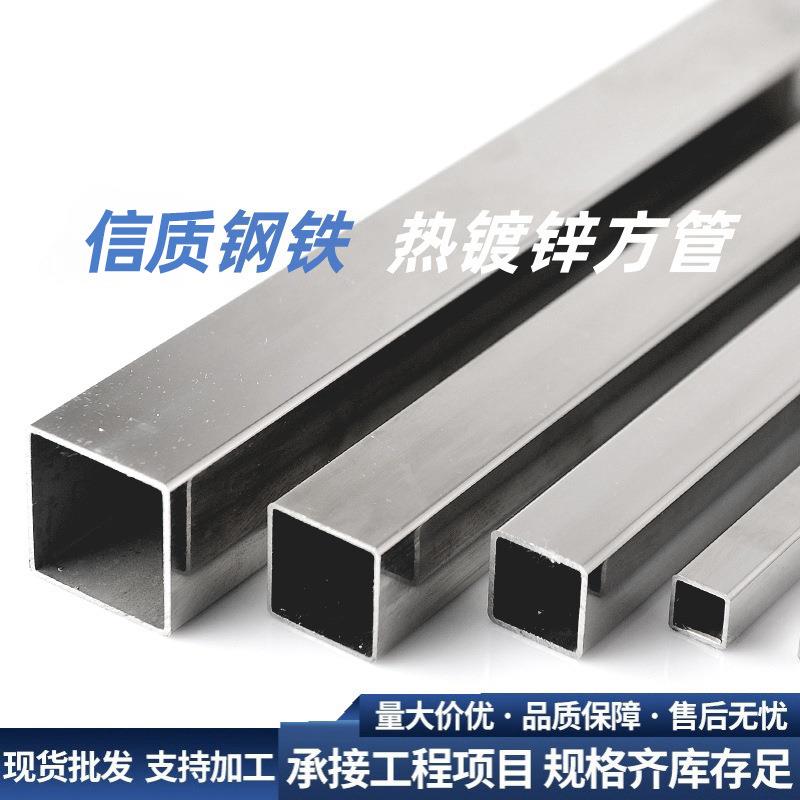热镀锌方管方钢40x60加厚镀锌小方管钢材3*3矩形型材空心方通