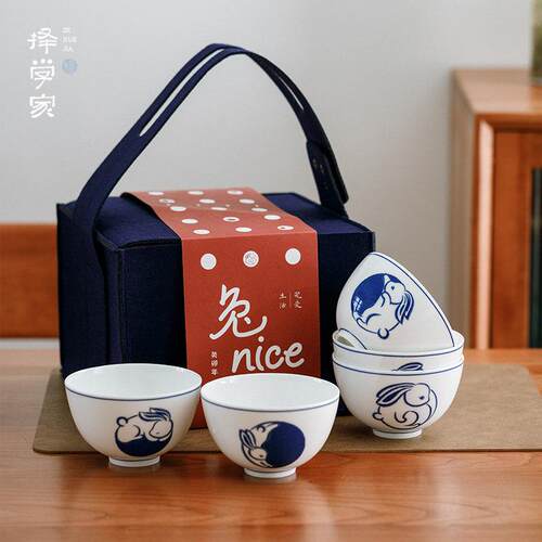 择学家 兔nice 景德镇陶瓷饭碗单个中式青花四碗礼盒套组乔迁送礼
