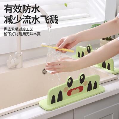 New Frog Design Water Deflector for Kitchen Sink - Dishwashi
