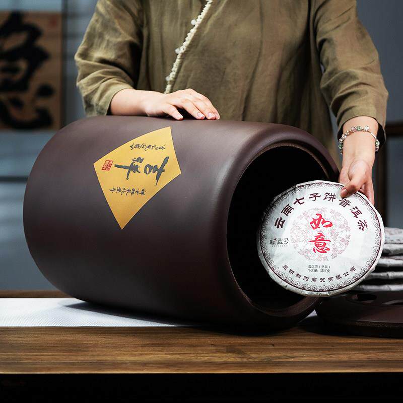 宜茶兴紫茶叶罐大号砂普洱存茶储茶罐缸米桶吉祥如意家用防潮密米