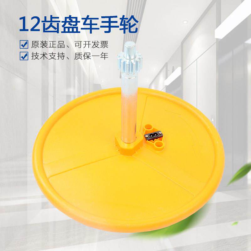 适用康力电梯曳引机盘车轮 12齿轮轴 玛拓主机壁挂器手轮开关配件