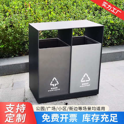 户外垃圾桶不锈钢果皮箱室外大号环卫小区景区公园分类垃圾箱工厂