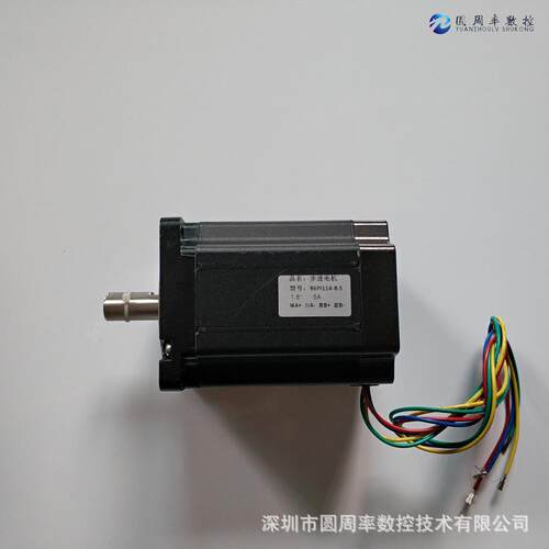 步进电机86PI114-8.5步进驱动控制器自动化设备CNC系统