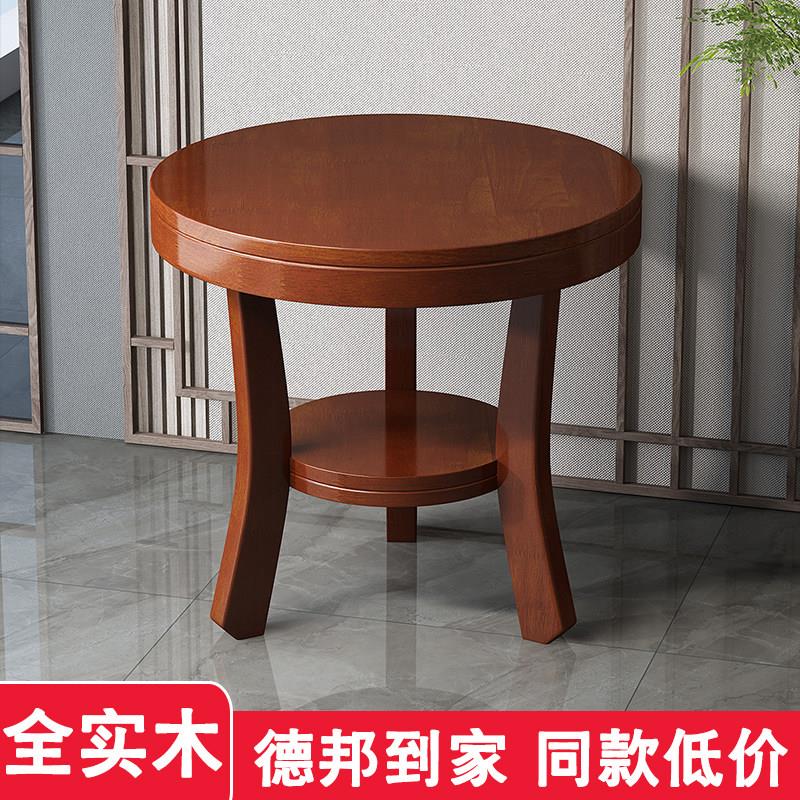 实木小茶几客厅简约双层小圆桌阳台休闲小茶几沙发转角几中式茶桌