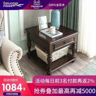 乡村小方几复古简约方形茶几欧L式 全实木美式 带抽屉边几角几咖啡
