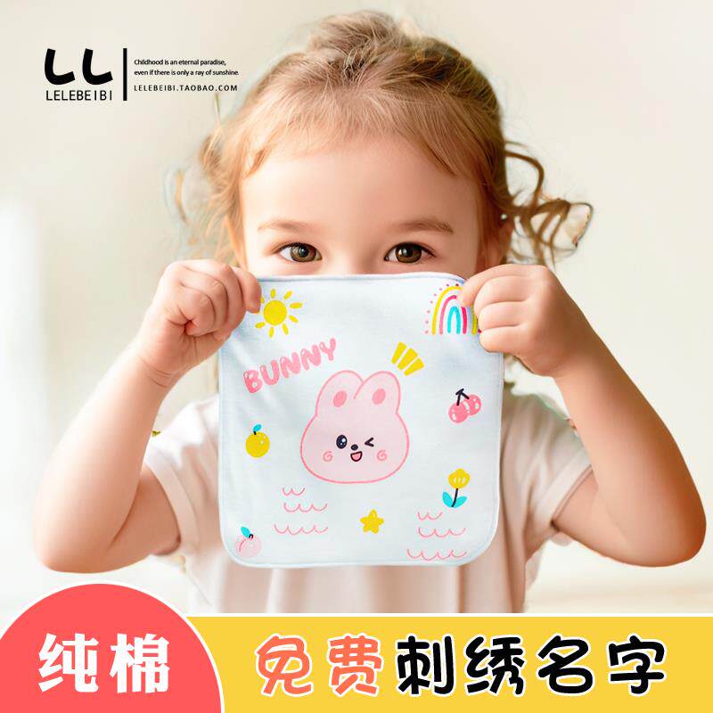 婴儿口水巾新生儿纯棉小方巾宝宝洗脸巾儿童用品幼毛巾儿园擦手巾