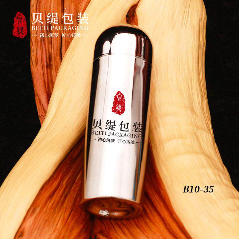5ml性功能产品胶囊包装避光粉末含片保健品