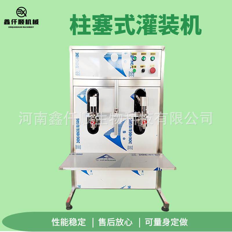 半自动柱塞灌装机面霜洗发水洗衣液饮料灌装机酱料灌装机生产线