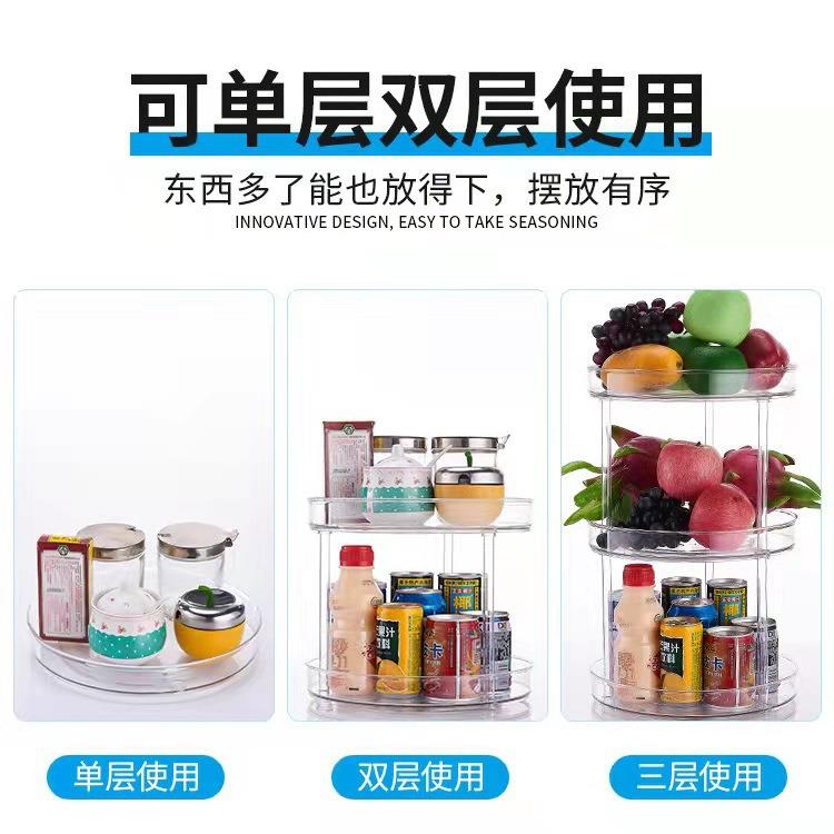 转收纳纳物架厨房调味瓶调置料架客厅AL647155水果化妆品旋收盒可