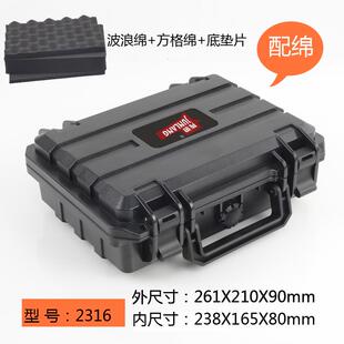 新款 长形箱收纳隽盒 狼安全防箱仪器设备护五金工具箱EDC刀备具装