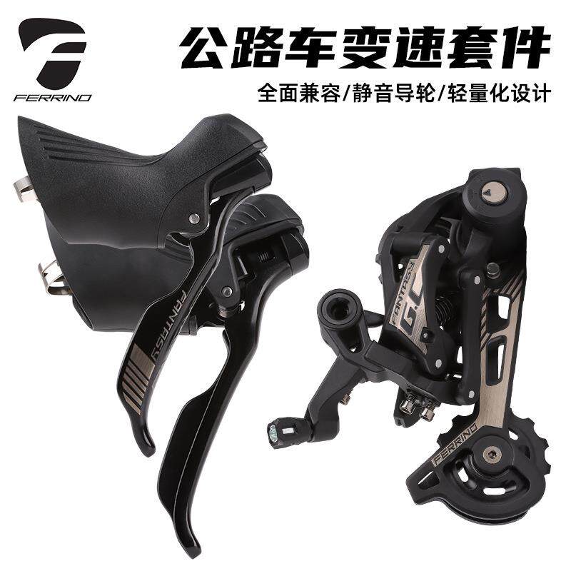 公路车变速套件1×11速22速手变后拨器套件调速器变速杆配件