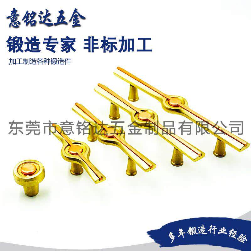 新中式拉手锻造加工 黄铜家具把手单孔书柜/抽屉/门拉手/柜门拉手