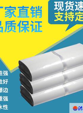 白色ULH加厚快2品递袋32*45中号物打包袋28*4饰流35*50鞋盒快递袋