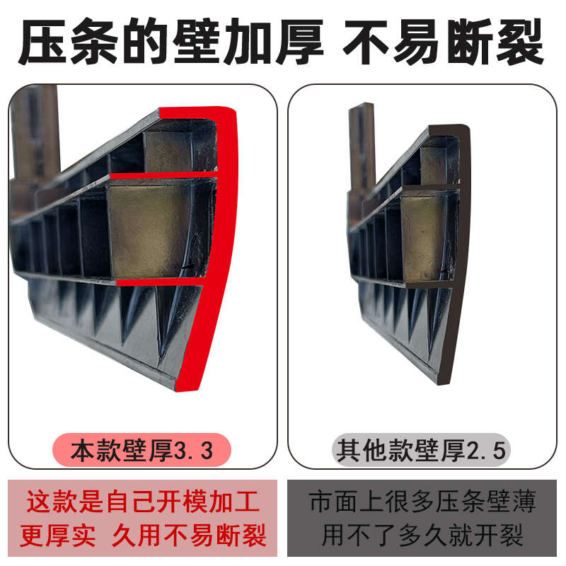 通用压条外框边框外壳压边条压框条桌边条加厚自动麻将机配件大全