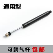 可躺气杆转椅配件电脑椅椅气弹簧气杆办公气撑升降杆理发椅