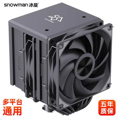 SNOWMAN冰曼MT660风冷6热管CPU散热器1700电脑X99风扇1151AM4AM5