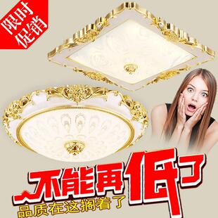 欧式 led卧室吸顶灯圆形客厅灯简约饭厅温馨房间走廊阳台玄关灯具