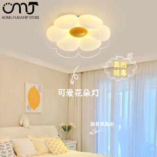 卧室灯吸顶灯现代简约男孩女孩花朵儿童房主卧灯奶油风房间灯