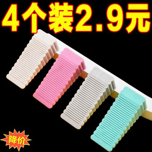 矽胶防风门塞门挡门阻顶门器安全门卡防撞固定门吸宝宝防夹手创意