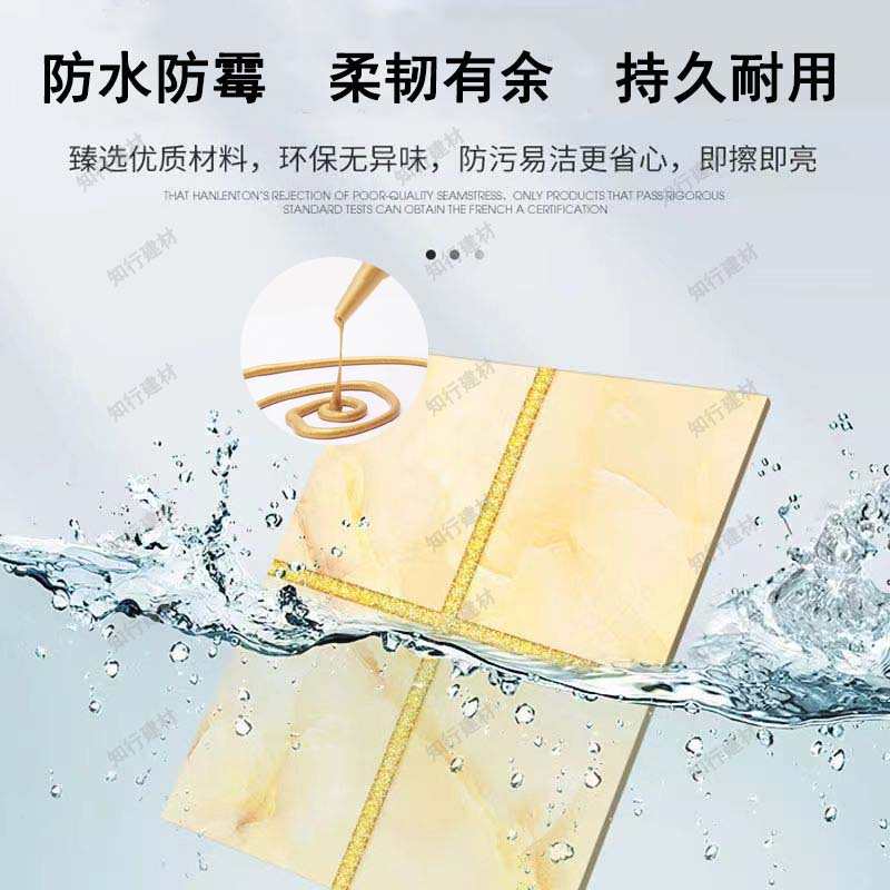 佑卡美缝剂新森态彩瓷墙地砖地暖通用防水防霉真瓷胶磁瓷砖填缝剂