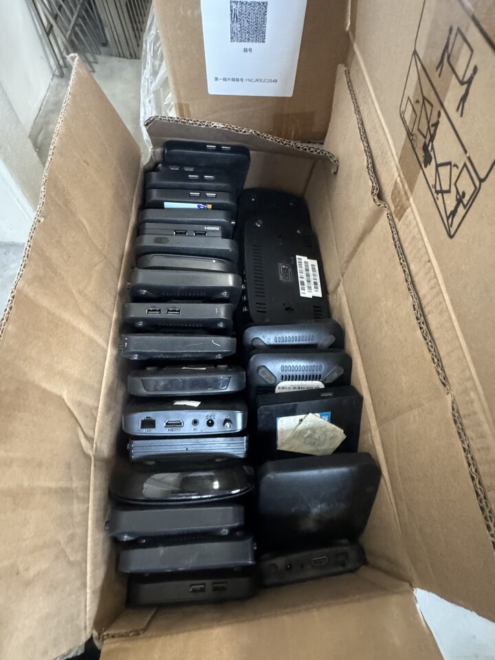 3月5日抚州移动报废物资第一批—终端设备及其他配件网络拍卖公告