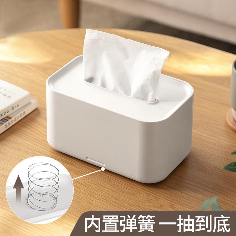 日式纸巾盒客厅桌面带弹簧抽取式卫生纸纸盒家用茶几创意轻奢高档