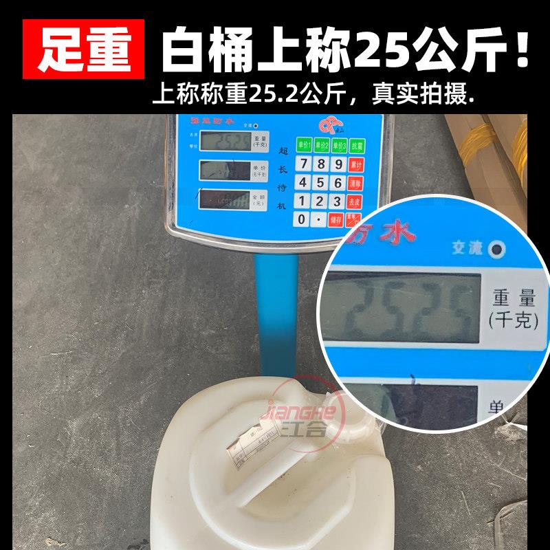 pvc剂胶专用大桶排水管/胶水管道散装快速胶粘工程5水25公斤大瓶
